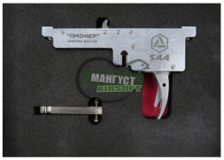 Stahl Airsoft Arms Ударно-спусковой механизм (УСМ) "ПИОНЕР" для пружинной винтовки типа ВСР-10 / %
